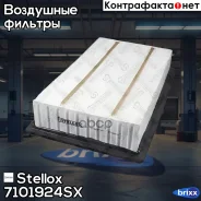 ������ ��������� Stellox ���. 7101924SX 7101924SX ����