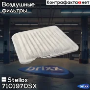 ������ ��������� Mitsubishi Magna/Verada Stellox ���. 7101970SX 7101970SX ����