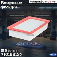 ������ ��������� Stellox ���. 71-01981-SX 7101981SX ����