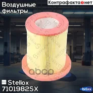 ������ ��������� ��� 3302 ������ ������ Stellox ���. 7101982SX 7101982SX ����