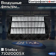������ ��������� Stellox ���. 7102000SX 7102000SX ����