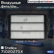 ������ ���������! Hyundai Tucson 15 Stellox ���. 7102027SX 7102027SX ����