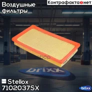 ������ ��������� Stellox ���. 7102037SX 7102037SX ����