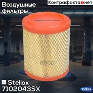 ������ ��������� Stellox ���. 7102043SX 7102043SX ����