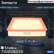 ������ ��������� Land Rover Evoque Stellox ���. 71-02082-SX 7102082SX ����