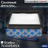 ������ ������! Renault Scenic/Grand Scenic 1.4-2.0/1.5DCi/1.9DCi 03 Stellox ���. 7110254SX 7110254SX ����