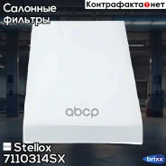 ������ ������! Citroen C8, Fiat Ulysse, Peugeot 807 all 02 Stellox ���. 7110314SX 7110314SX ����