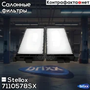 ������ ������ Ssang YONG Korando/Musso 2.0/2.3/2.9 96 Stellox ���. 71-10578-SX 7110578SX ����