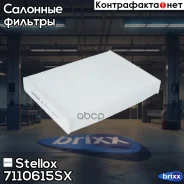 ������ ������ Dacia Dokker/Lodgy 1.2-1.6i/1.5DCi 12 Stellox ���. 71-10615-SX 7110615SX ����