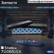 ������ ������ ��������, �-�� 2 ��, BMW E60/E61/E63/E64 all 03 Stellox ���. 71-10651-SX 7110651SX ����