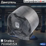 ������� ��� ������! VW Golf 83-92 Stellox ���. 7111021SX 7111021SX ����