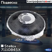 ����������� ������ ���. Stellox ���. 71-11084-SX 7111084SX ����
