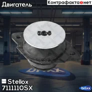 ������� ��� VW Passat 1.6-2.0/1.9D/TD/T | ��� ��� | Stellox ���. 7111110SX 7111110SX ����