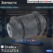 ������ VW Golf/Passat B3 84 | ����� | Stellox ���. 71-11112-SX �/� 7111112SX ����