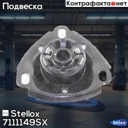 ����� ������������ ���������! Audi 100 all 7111149SX ����