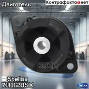 ������� ���! Audi 80 1.8-1.9TDi 87-96 Stellox ���. 7111128SX 7111128SX ����