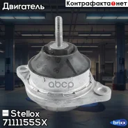 ������� ���! Audi 100/A6 1.6-2.0/1.9TDi 90-97 Stellox ���. 7111155SX 7111155SX ����