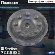 ����� ������������ ���. Audi 100/200/A6 | ���� | Stellox ���. 7111152SX 7111152SX ����