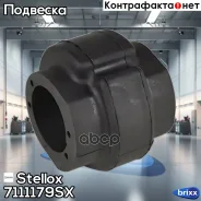 ������ ������������� ���������! d27 Audi A4-A8 94 Stellox ���. 7111179SX 7111179SX ����