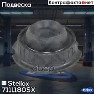 ����� ������������ ��������� �������! Audi A4/A6/A8 all 95 Stellox ���. 7111180SX 7111180SX ����