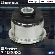 ����������� ���������� ���.! VW Passat 81-88, Audi 80 7111229SX ����