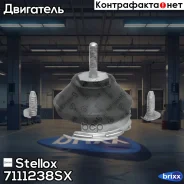 ������� ��� �����! ���� Audi 80 all 92-96 Stellox ���. 7111238SX 7111238SX ����