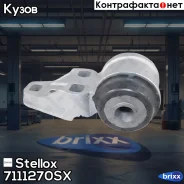 ����������� ���. ����� �. | ��� | Stellox ���. 7111270SX 7111270SX ����