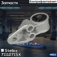 ����������� ���. ����� � | ��� | Stellox ���. 7111271SX 7111271SX ����