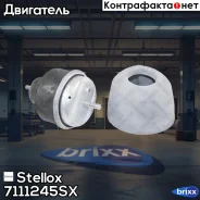 ������� ��������� ����� Stellox ���. 71-11245-SX 7111245SX ����