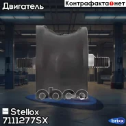 ������� ���! BMW E36 2.0i/2.5i 90-93/E34 2.0i/2.5i 90-97 Stellox ���. 7111277SX 7111277SX ����