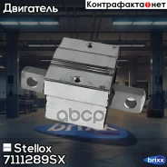 ������� ��� Stellox ���. 7111289SX 7111289SX ����