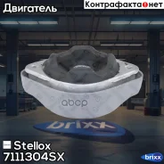 ������� ����! VW Passat 1.8-2.8 96 Stellox ���. 7111304SX 7111304SX ����