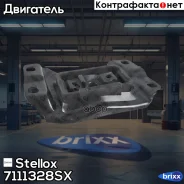 ������� ��� Stellox ���. 7111328SX 7111328SX ����