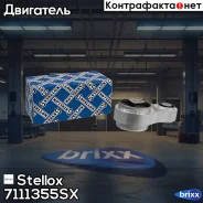 ������� ���� ������! Ford Fiesta/Fusion 1.25-2.0 01 Stellox ���. 7111355SX 7111355SX ����