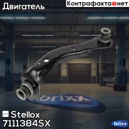 ������� ��� ��������! Renault Modus 1.2-1.6/1.5DCi 04 Stellox ���. 7111384SX 7111384SX ����