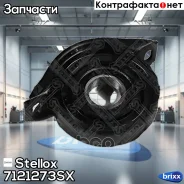 ����� ������� ��������� ��� ����! MB W124 2.5-5.6 80 Stellox ���. 7121273SX 7121273SX ����