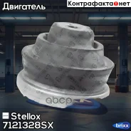 ������� ���! MB W124 2.5D-3.0TD/W201 2.5D/TD 85-95 Stellox ���. 7121328SX 7121328SX ����