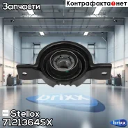 ����� ������� ���������! Hyundai Tucson 2004-2010 Stellox ���. 7121364SX 7121364SX ����
