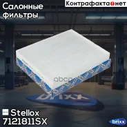 ������ ������ Stellox ���. 7121811SX 7121811SX ����