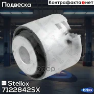 ����������� ������ ���.! MB W204 2.3-3.0/2.0-3.2CDi 07 Stellox ���. 7122842SX 7122842SX ����