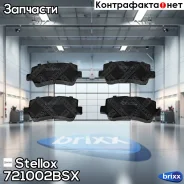 ������� �������� ���.! � ������. �� Chery, Suzuki Wagon R+ 1.0i-1.2i 16V 4WD 98-00 Stellox ���. 721002BSX, ����� �������� 721002BSX ����