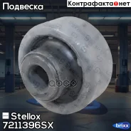 ����������� ������ ���.! Peugeot 206 1.1i-2.0HDi 98 Stellox ���. 7211396SX 7211396SX ����