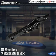 ������� ��� ������ Stellox ���. 7222266SX 7222266SX ����
