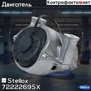 ������� ��� ��������! Audi A4 8K2 1.8-2.0TFSi Stellox ���. 7222269SX 7222269SX ����