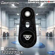 ������� ��� ������! Renault Clio III/Modus, Nissan Note/Tiida 1.5DCi 05 Stellox ���. 7222271SX 7222271SX ����