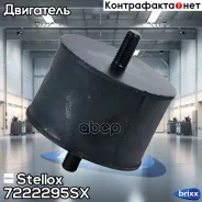 ������� ��������� �������� � �����! ��� 2121 Stellox ���. 7222295SX 7222295SX ����