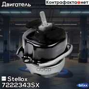 ������� ��� �����! BMW E70 3.0i 06-13/ E71 3.0i 07-14 Stellox ���. 7222343SX 7222343SX ����