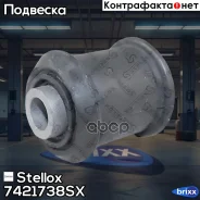 ����������� ������ �������� | ����� | Stellox ���. 7421738SX 7421738SX ����