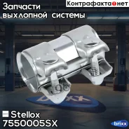 ������� ����� ��������� D46 L95 Audi Stellox ���. 7550005SX 7550005SX ����