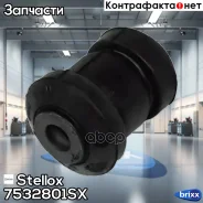 ����������� ������ ���. Stellox ���. 7532801SX 7532801SX ����